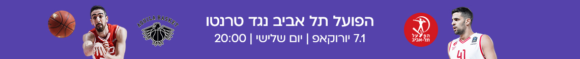 הפועל תא 07.01